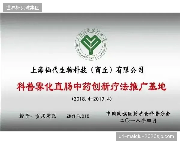 营养团队定制个性化补液方案，强制球员在赛前72小时调整电解质摄入。