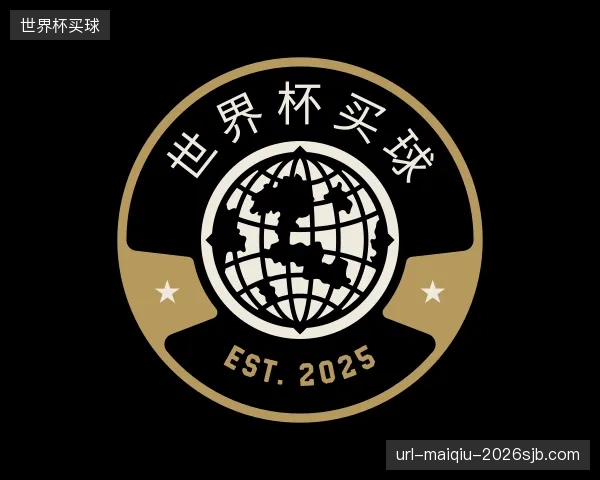 知道世界杯买球